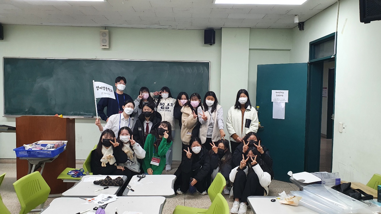 2021 GWNU 자유학기제 프로그램 진행(영월 석정여자중학교) 대표이미지