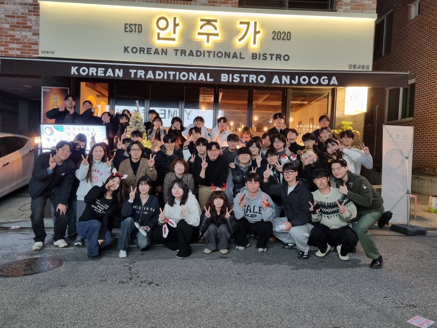 2024년 자행인의 밤 개최 대표이미지