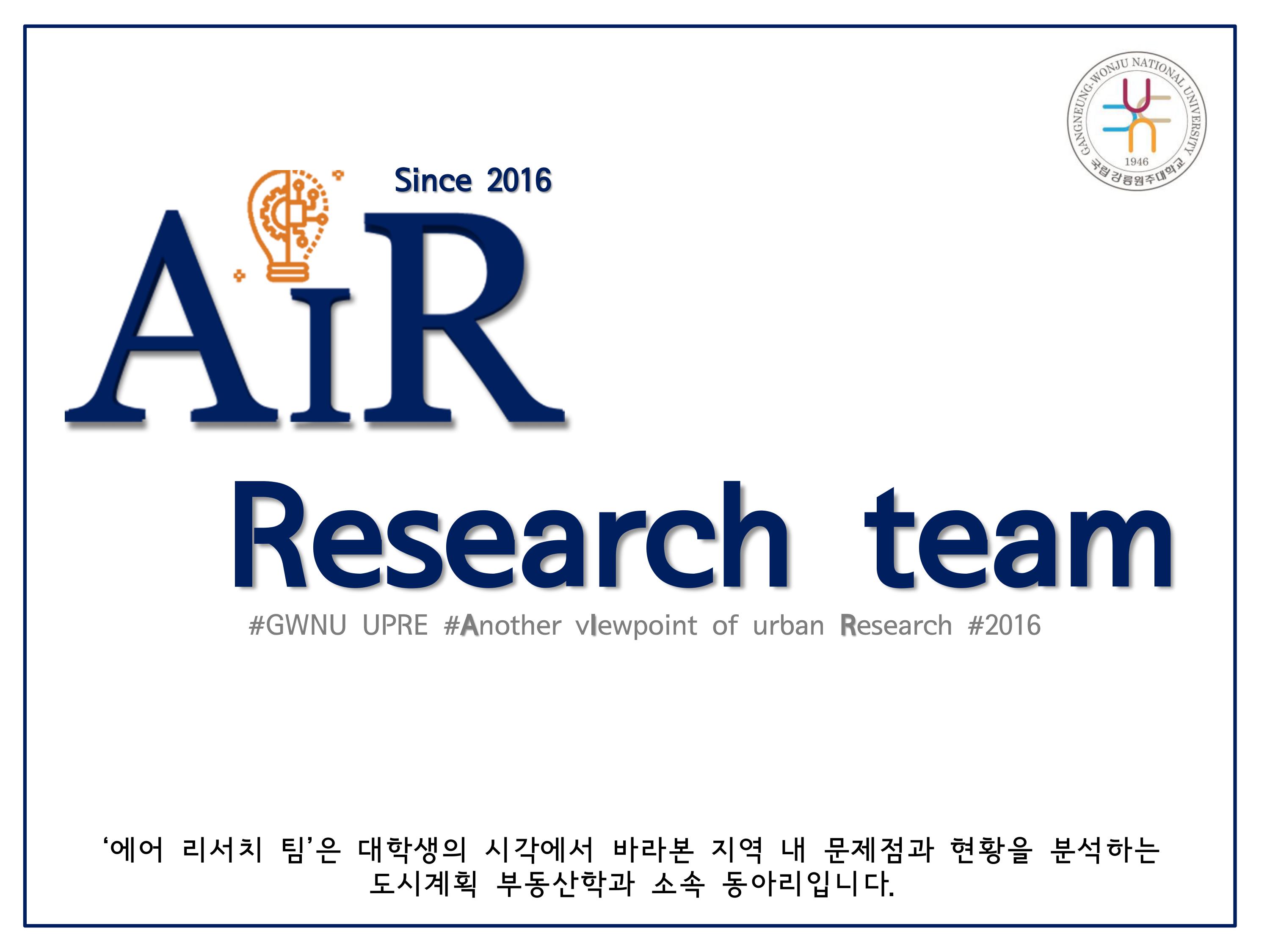 학과동아리 소개영상 대표이미지